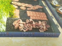 -万象·复兴号鲜肉烤肉海鲜自助(升级店)