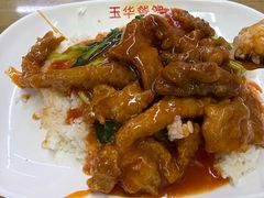 -玉华饮食店(茅台路店)