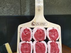 -快乐小羊·内蒙牛羊肉火锅(流花中心店)