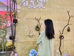 -天虹购物中心(石路店)