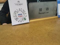 -大连长城大饭店(西安路地铁站店)