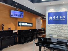 -海音琴行雅马哈钢琴·海伦·施特劳斯(金沙店)