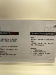 -ZELL·泽尔医疗美容