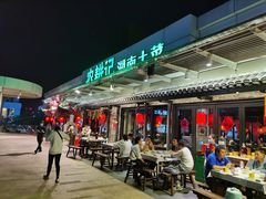 -农耕记·湖南土菜(海上世界店)