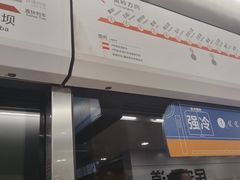 -民安大道(地铁站)