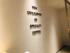 -科学家咖啡(海岸城店)