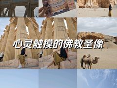 -敦煌丝路遗产城