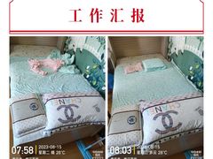 -重庆轻喜到家家政保洁