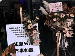 -元生咖啡(陶溪川店)