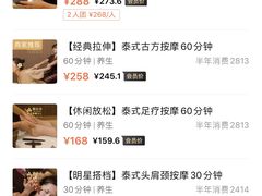 -泰合玺·精油疗愈SPA(南京光环花园城店)