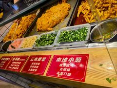 -周小亮丁家坡洋芋(观音桥好吃街B区直营店)