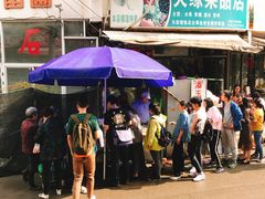 -潘玉麟糖粥