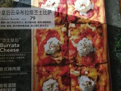 -必胜客(双榆树店)