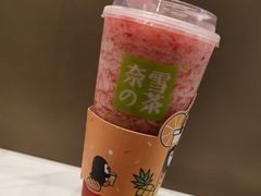 -奈雪的茶(市百一店)