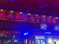 -红盔甲·小龙虾(车公庙店)