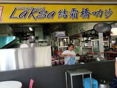 -结霜桥叻沙