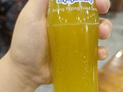北冰洋桔子汽水-柴氏风味斋(甘家口店)