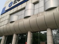 -中国建设银行(北京西单支行)