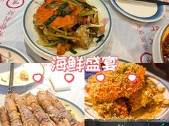 -三妹小龙虾·黄油蟹(华侨城总店)