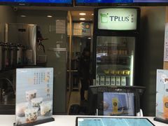 -TPLUS茶家(淮海店)