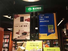 -矢量咖啡(万象汇店)