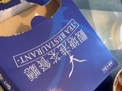 -观塘港茶餐厅(八一大道店)