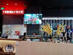 -牛鲜胜·潮汕牛肉自助火锅(番禺市桥店)