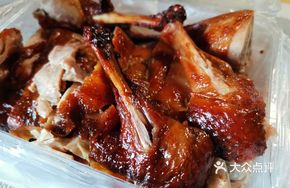 Fruit-Charcoal Roasted Duck