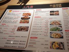 菜单-六月雪干锅(涪城万达广场店)