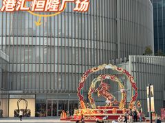 -美罗城