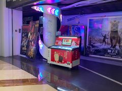 -博纳UA影城(KK Mall IMAX店)