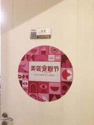 点击看大图 -广州健丽·去眼袋医疗美容机构