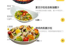 -Yum Yum 土耳其风味餐厅(万达尊店)