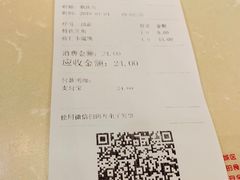 账单-东泰祥生煎馆(重庆北路店)