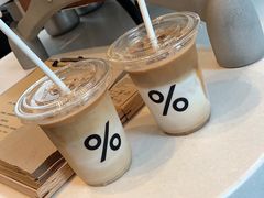 -% Arabica阿拉比卡咖啡(武康路店)