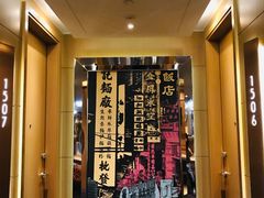 -香港港岛英迪格酒店