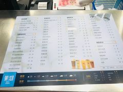 菜单-茉沏(繁花中心店)