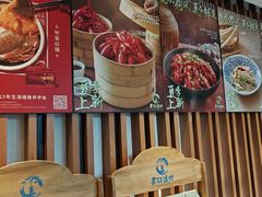 -丹江渔村(望京店)