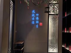-海立阁海鲜江浙菜(漕河泾印象城店)