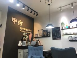 -甲舍美甲美睫艺术馆