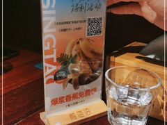 -前海沿·青岛菜(五四广场永旺店)