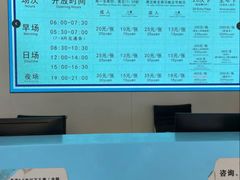 -包玉刚游泳场(黄龙恒励大厦店)