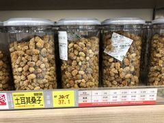 -楼上(新馬路澳門廣場店)