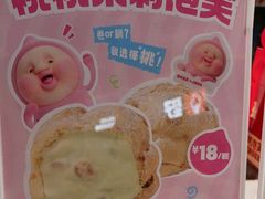 -西树泡芙(北京清河万象汇店)