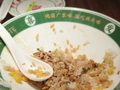 -西关味(大卫城店)