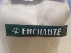 -安上烘焙 ENCHANTE(世纪汇店)