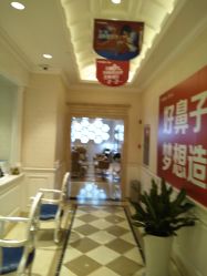-昆明梦想医疗美容医院
