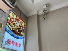 -李大爷的泡椒馆(冉家坝店)
