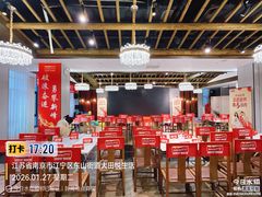 -紫腾大院·南京菜(江宁店)