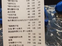 -欢乐海岸美食联盟